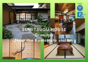 SUMITSUGU HOUSE Grandpa